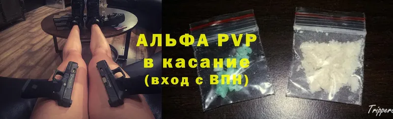 darknet наркотические препараты  Верхняя Пышма  APVP СК 