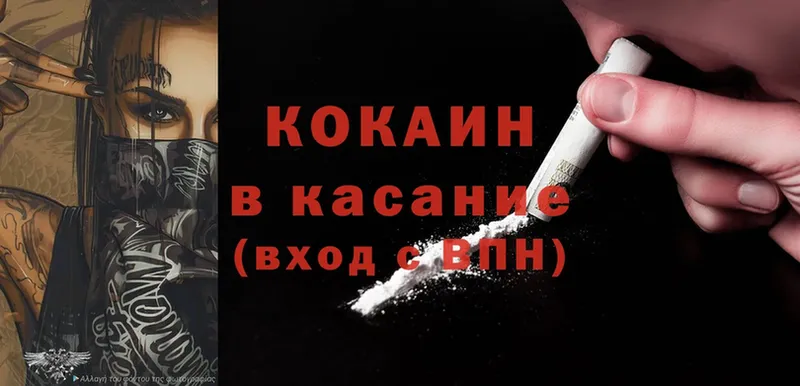 Cocaine 98%  площадка телеграм  Верхняя Пышма 