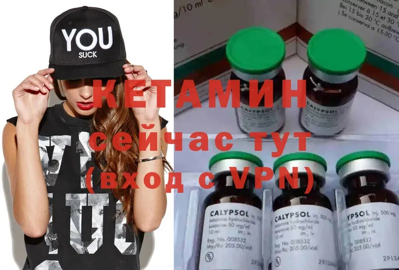 Кетамин ketamine  наркота  Верхняя Пышма 